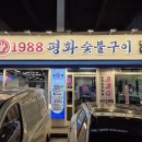 수원-1988 이미지