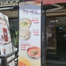 서초대로54길 33 (1) 이미지