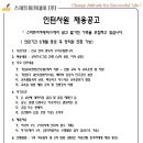 (주)스마트산업 이미지