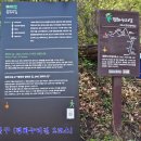 김포평화누리길 2코스 이미지