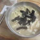 수은야식당 | 봄을 기다리며🌼