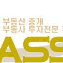 큐에셋부동산중개 이미지