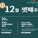 동대문구 용신동주민센터 다목적 강당 이미지