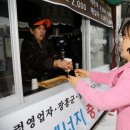 정남진 푸드
