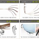 샤르망안경콘택트 이미지