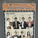 다원모터스 | 11월 결산 - 노무사 2차 불합격 발표 외