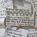 스테이 기북 이미지