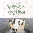 보문당 인쇄