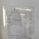 I'M SUGARING(아임슈가링) | 덕천임산부왁싱 꼼꼼한시술로 유명한 아임슈가링 솔직후기