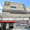 유메드 | 지나간 세월을 탓하지 않는다. 세월아 비켜라, 고반발 드림맥스 드라이버와 아타스 샤프트 피팅후기