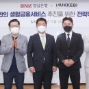 울산서비스㈜ 헤럴드경제