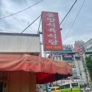 [마산] 댓거리맛집 정육점 식당 &#39;동양식육식당&#39;