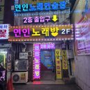 하늘노래방 | [서울/은평구] 연인파티룸 연신내점ㅣ연신내노래방 연신내파티룸 연신내핫플 후기