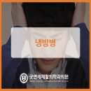 탄현연세의원 이미지