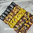 떡사랑전문점 이미지