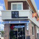 삼학7길 이미지