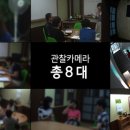 신천지가 승소, CBS 허위보도 인정 이미지