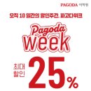 (온라인)중국어(초급) 이미지