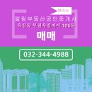 엘림오피스텔 이미지