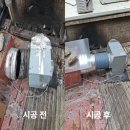 혜성테이프서울총판 | 음식점 시로코팬 1마력 교체 흡입력 저하 소음 문제 해결