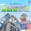 명동아트브리즈 이미지