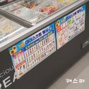 씨유 하남중앙점 이미지