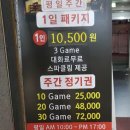 시지락볼링장 네이버블로그