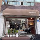 하삐 경양식 이미지