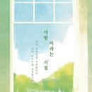 커피아노 - 수원시 팔달구 일월로42번길 8-26 | 커피아노