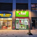 씨유 부평해링턴점 | 동수역 디저트 맛집 사과당, 애플파이 못 먹고도 재방문 결심한 이유