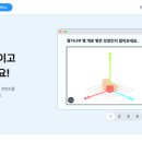 매쓰캔수학