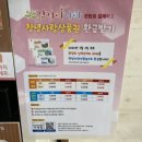 우포축산 | 창녕 우포잠자리나라 / 창녕상품권 사용처
