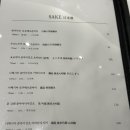하레마
