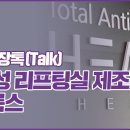 (주)힐룩스 이미지