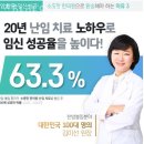 소중한한의원 이미지
