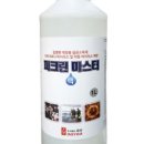 일번가생활용품