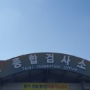 영암현대공업사 이미지