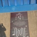 추자 정 민박 이미지