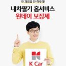 주식회사 케이사모