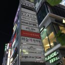 상남동236 이미지