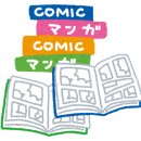 강인정비공장 | [2024.07.07.(일)] 오늘 일기/포타포타야키/참치김치찌개/네이버 일요 웹툰