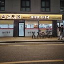 돈맛골 이미지