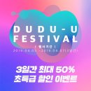 두근두근문구점