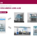 동원비스타 어린이집