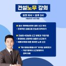 대아건설(주) 네이버블로그