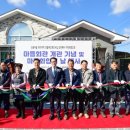 동지마을회관 이미지