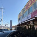 복가밥상 | 곤지암 화담숲한정식 왜 이제 알았지 복가밥상