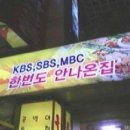 별난식당