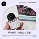(4/16 저녁반) 플라워 힐링 클래스 | 동탄 향수공방 도노벨라 후기 ✨ MBTI 향수 만들기 체험 솔직리뷰