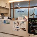 월촌한결한의원 이미지